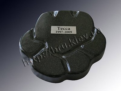 Памятник для домашнего животного
