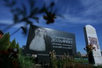 Похоронить по-людски