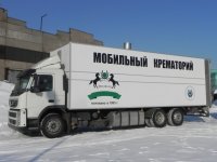 Мобильный  крематорий  для  животных