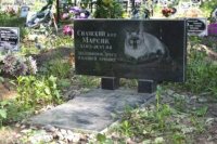 КЛАДБИЩЕ ЖИВОТНЫХ В РОСТОВЕ