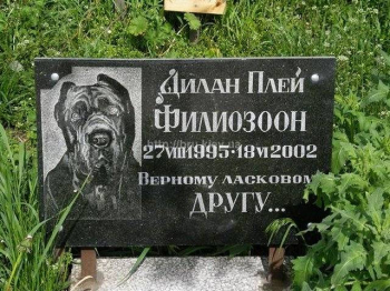 Таблички з граніту